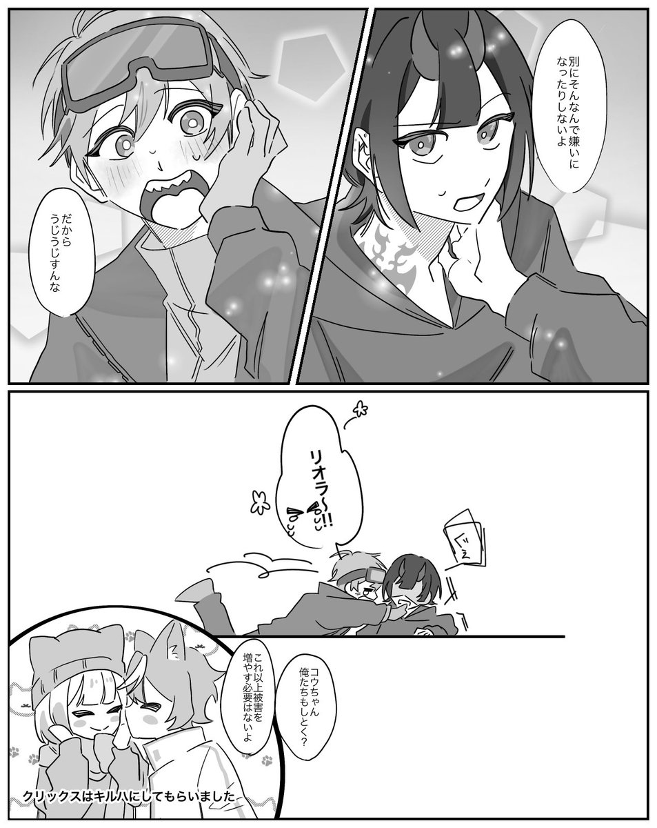 tirigiku_'s tweet photo. (2/2) https://t.co/ecUvZISBS5