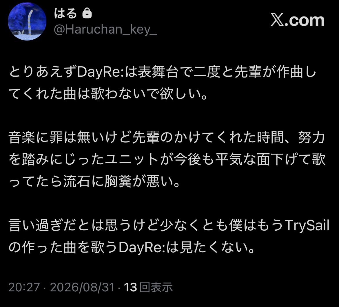 はるちゃん (@Haruchan__0205) / X