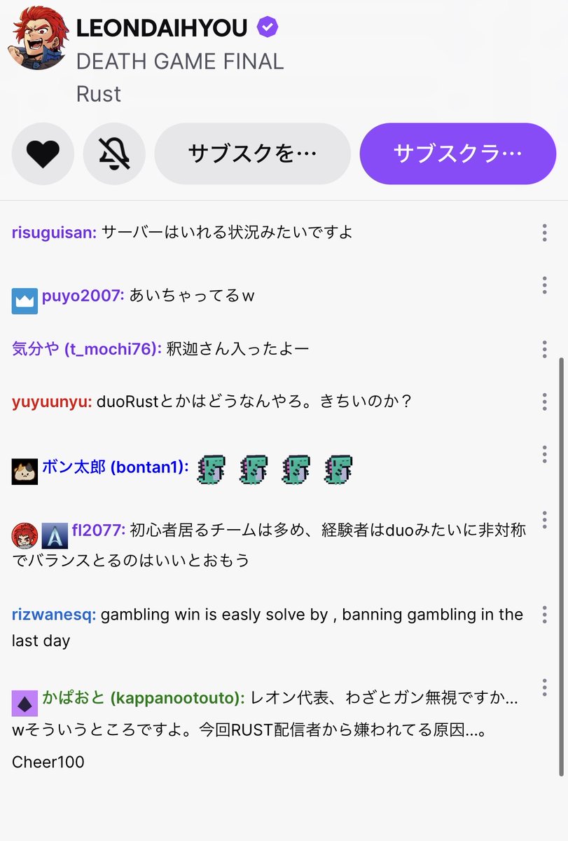 momo_oxy's tweet photo. なお実際はレオン代表の配信でコメ荒らしまくってた模様 https://t.co/tbt7qCJQma