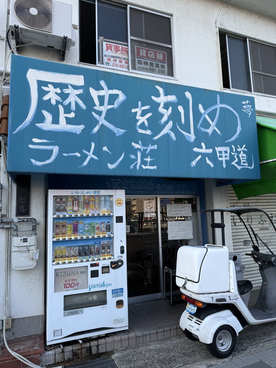 ylvnv's tweet photo. 誘惑に負けてしまった。 https://t.co/1JrKVuvnkg