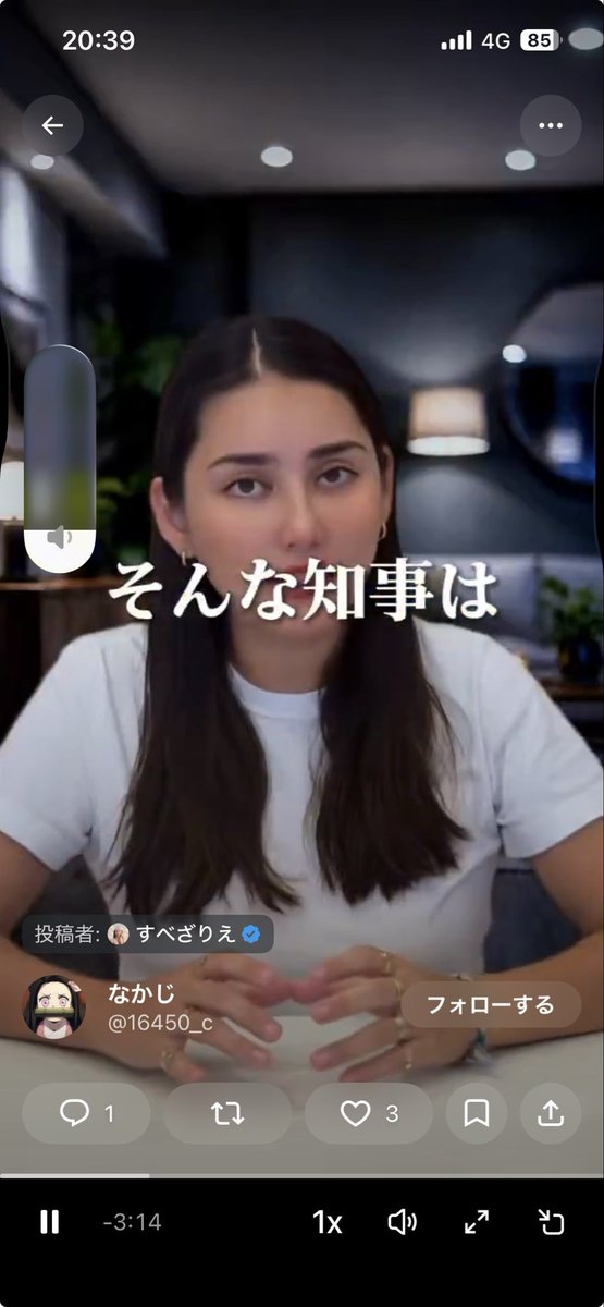 6i0o7a9u2z3e7u2's tweet photo. 皆さん、この女性の動画がX、Instagramで拡散されていることはご存知でしょうか？
玉城デニー知事の真実！かのように流されています。
そこで、本当にこれが正しいのか検証してみました。
私の調べた内容で作ってみた動画です。よろしければご覧ください。
そして沖縄の人の選挙に軌道修正しましょう！ https://t.co/ssoeC0iPCi