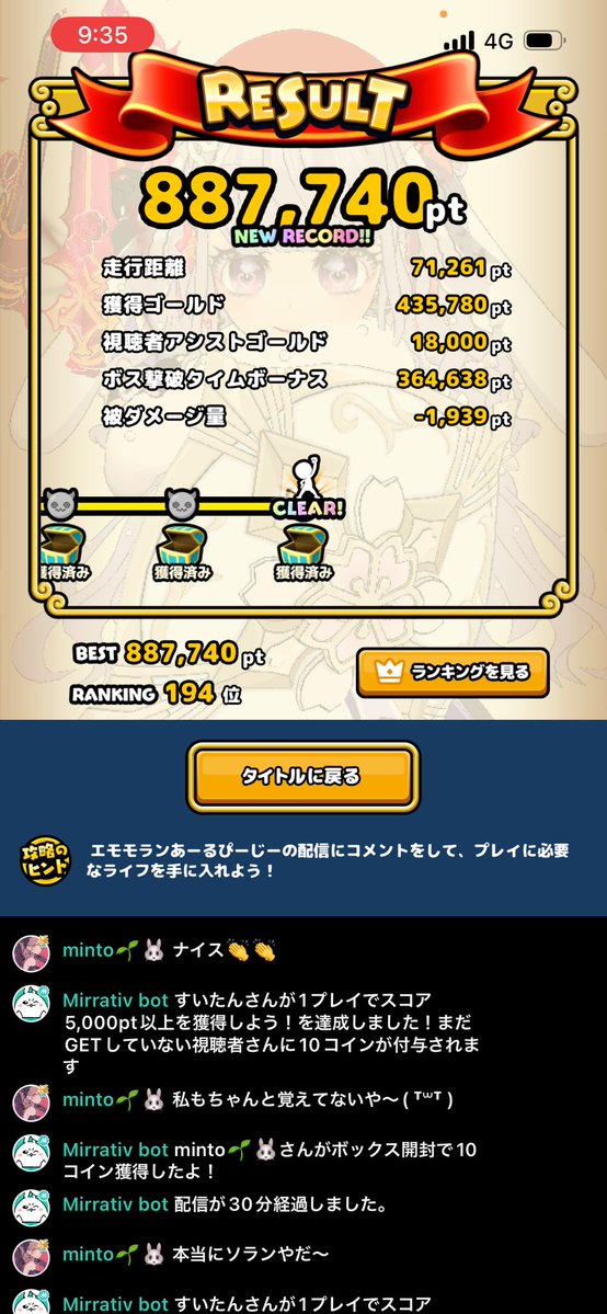 Suitan0913's tweet photo. 今日の朝、88.7万出せたぁぁぁぁぁ！！
88.7万はとても嬉しいけれど、それに満足せず、90万目指します！！ https://t.co/ERDio8ig81