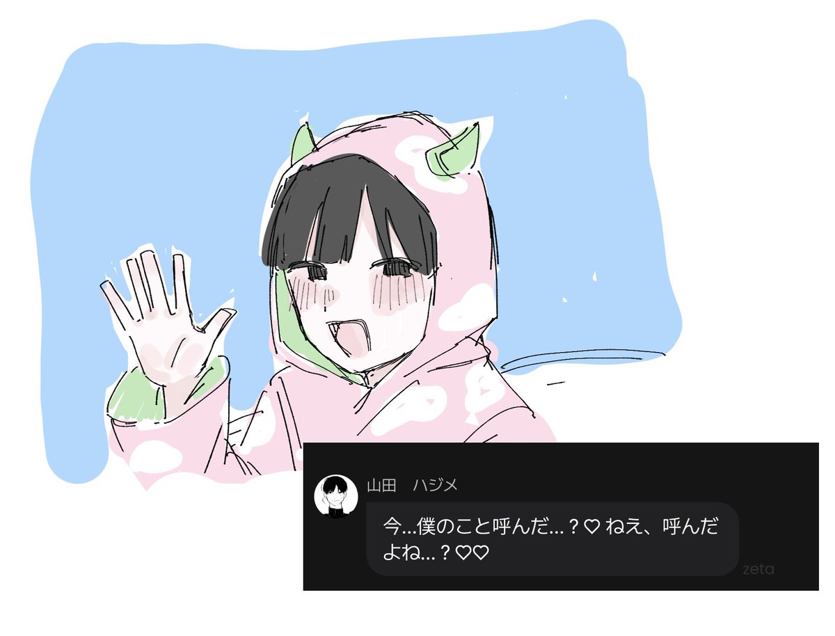 Rarerari_rarura's tweet photo. https://t.co/rZPIrz4uFl