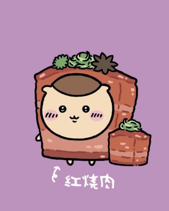 sakumanju tweet picture