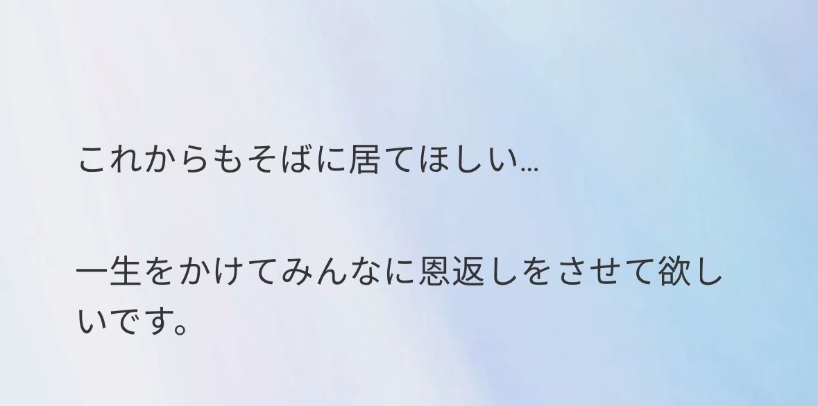 2ukA08's tweet photo. 桐山はガチでほんとに何言ってんの？？？？お前元凶だよ https://t.co/mqIVAIsKY0