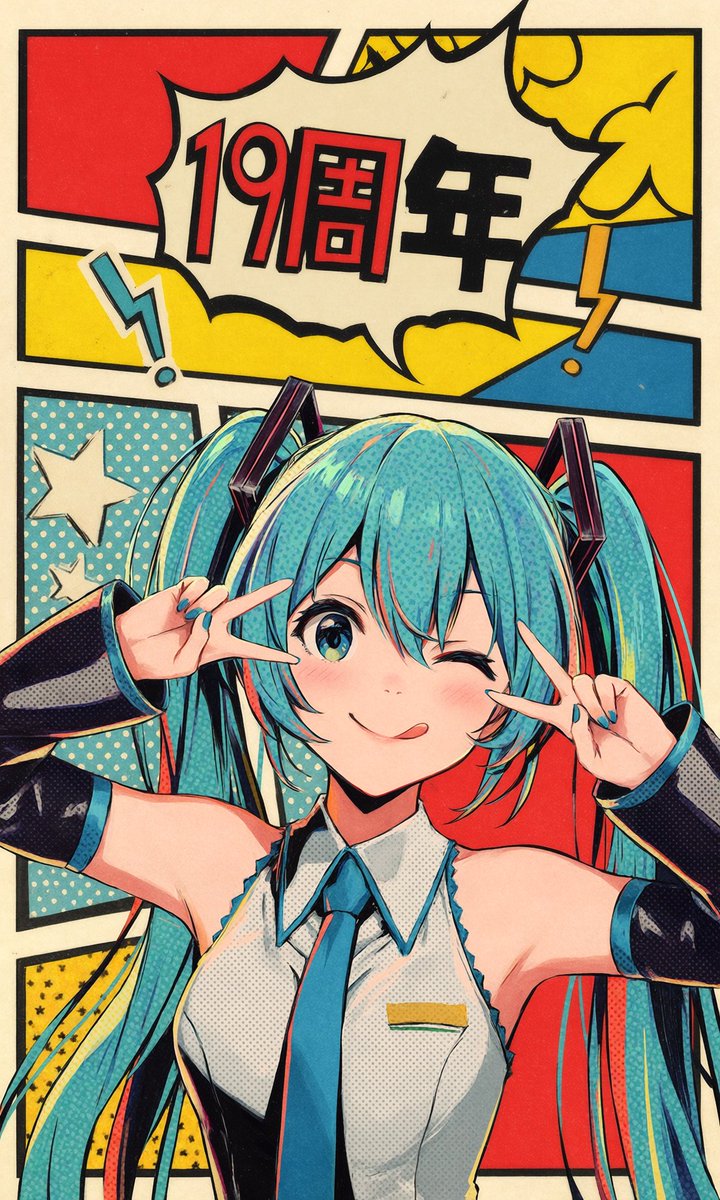 Khachiii8's tweet photo. #ミク #19周年 #初音ミク誕生祭2026  #PixAITsubakiV3 https://t.co/XdBMZSEoAH