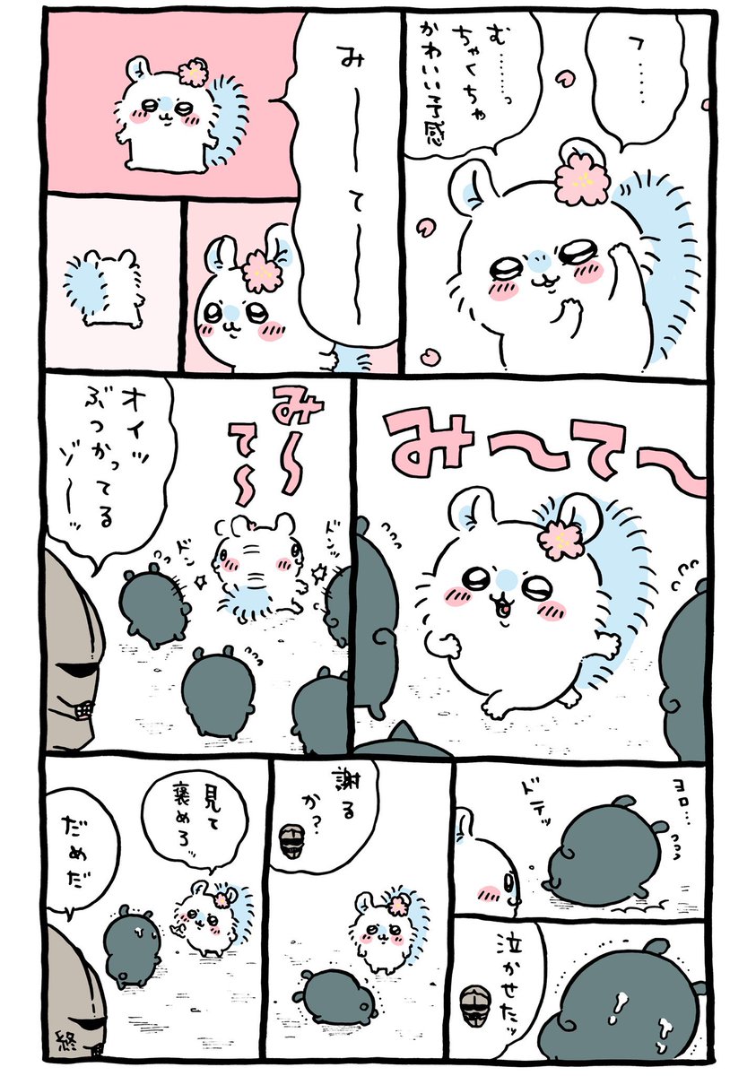 HachuMiya's tweet photo. うちのケニアサンドボア https://t.co/LVArgh5C6r
