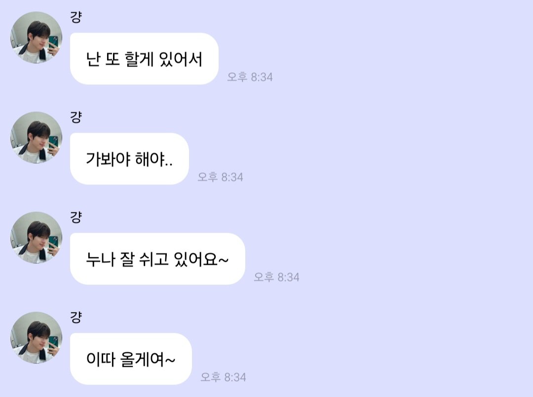 oh_myGGG's tweet photo. 이거또 닉네임 아니고 그냥 누나라고 부른거라고? 하 잼민쉑 누나들 집중공격하네 아기박현빈임? https://t.co/LOqgZEOIwQ