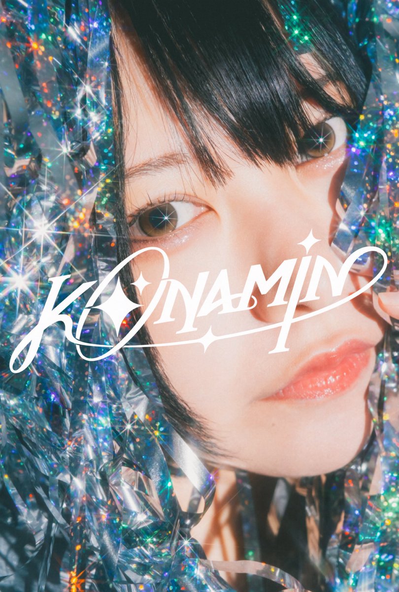 KONAMIN_FES's tweet photo. 【お知らせ・拡散希望】

今日、新しく「KONAMIN」をはじめます。 

知らなかったものに出会う。 
誰かの「好き」を知って、自分の「好き」も増えていく。 
その場にいる人たちと、その瞬間を共有する。 

そんな、生でしか味わえない体験をつくっていきます。 

▶️https://t.co/qyiPpJU8o4

 #KONAMIN https://t.co/DlDIvaB31i