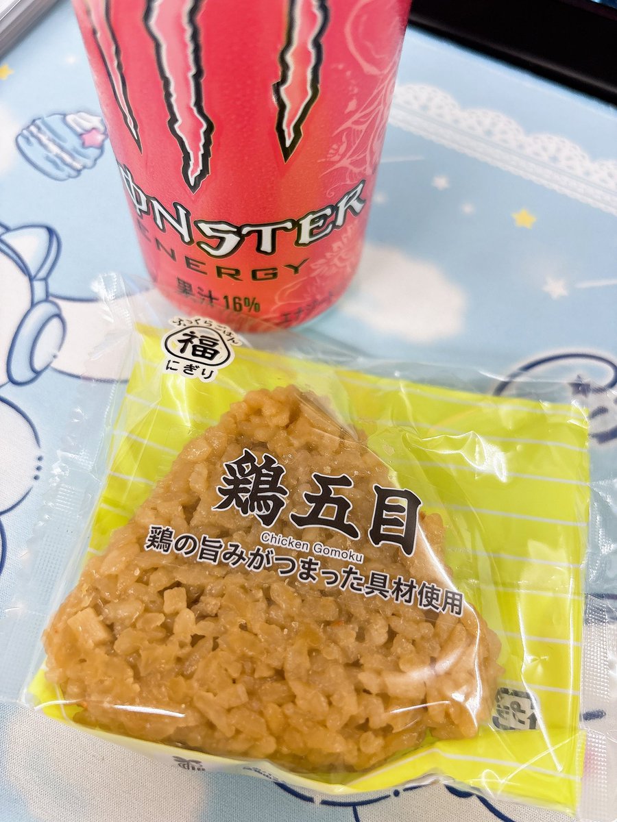 tdtdtpapm's tweet photo. @donki_donki #私のドンキ神商品 やっぱり大好きすぎる鶏五目おにぎり🍙🎶ほぼ毎日食べてる,,ᴗ  ̫ ᴗ,, https://t.co/sNCqdsJzto