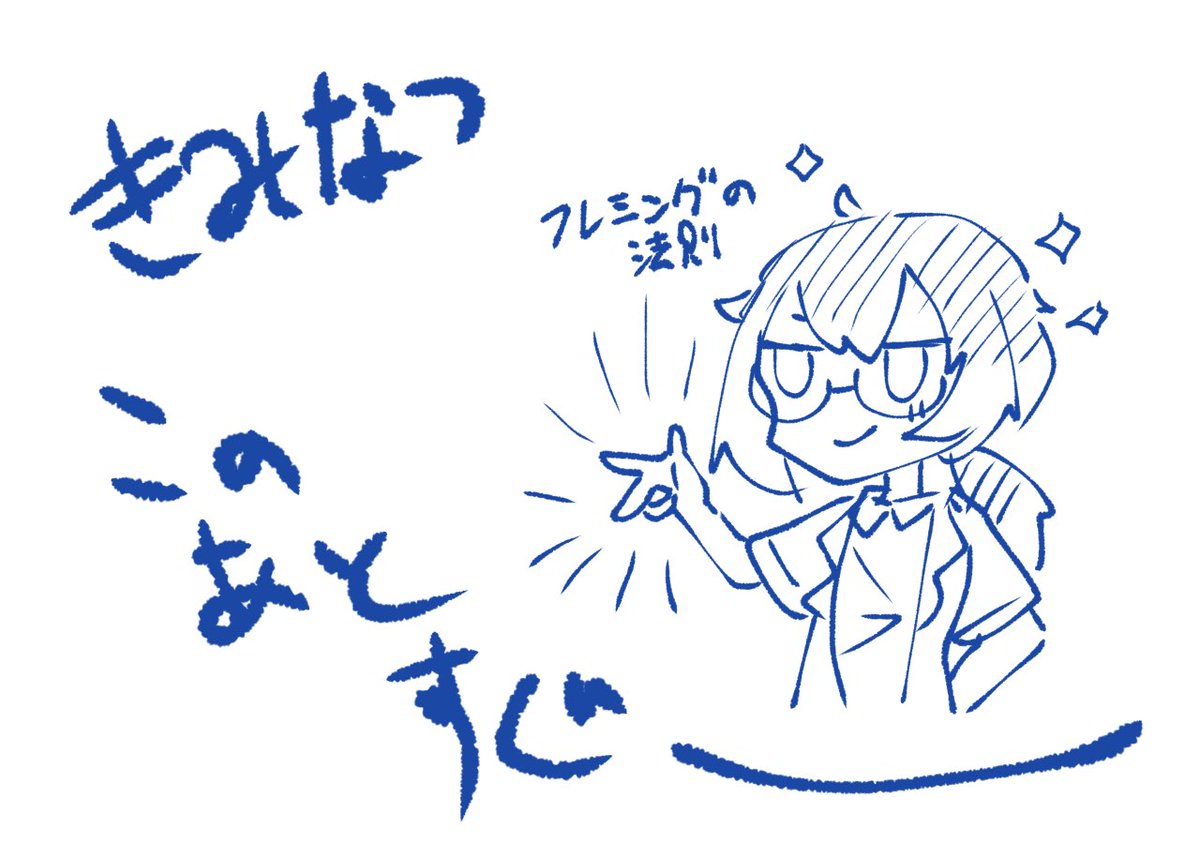 M0N0_C's tweet photo. @Kiminatsu__ 後編このあとすく https://t.co/z5ncSuIojl
