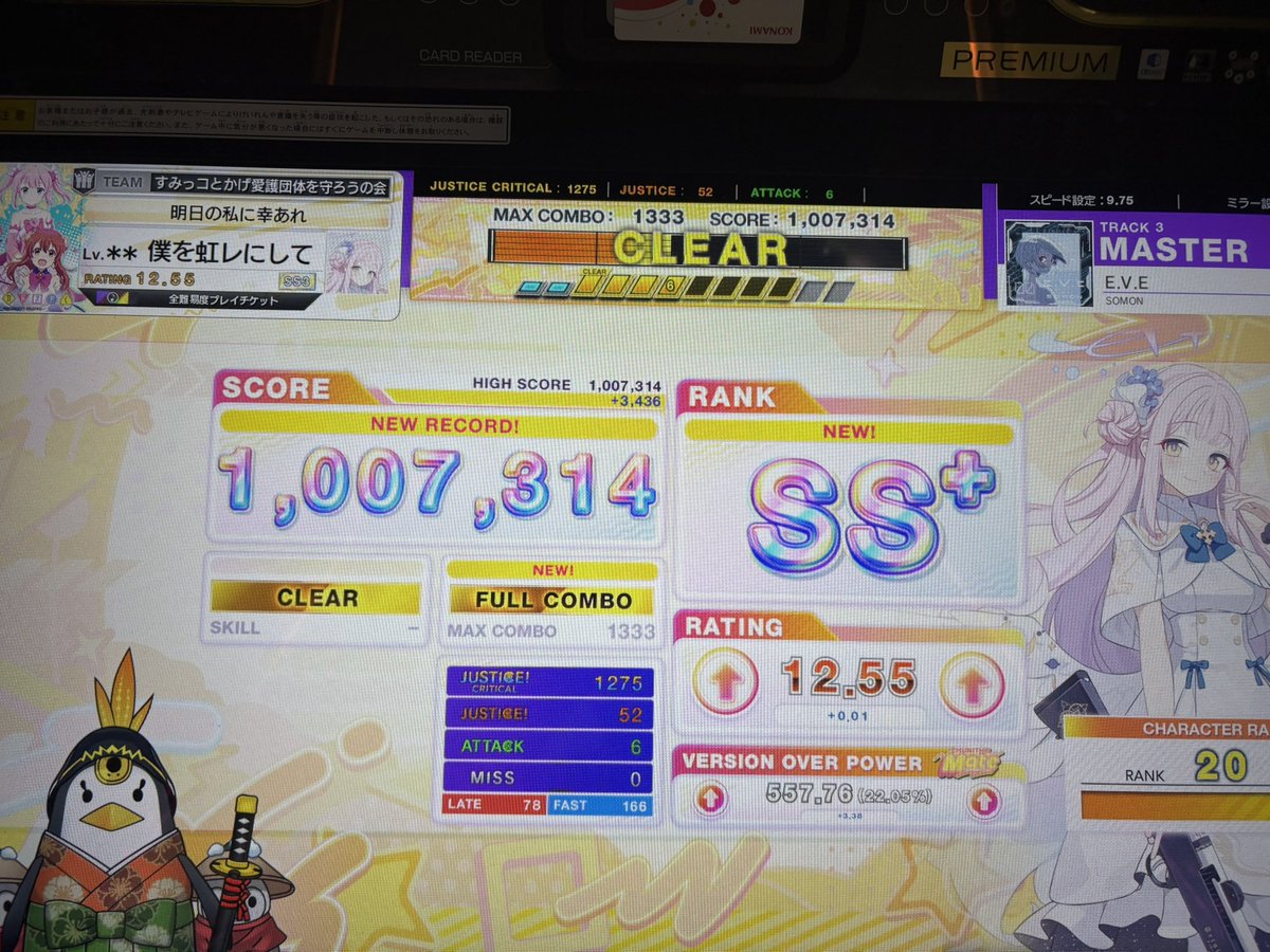haruyant's tweet photo. @28_Lar_ 序盤と最後のフリック混じりの鍵盤ができないWwwwwwww
めっちゃうまかったのに他は https://t.co/WltzPJH91t