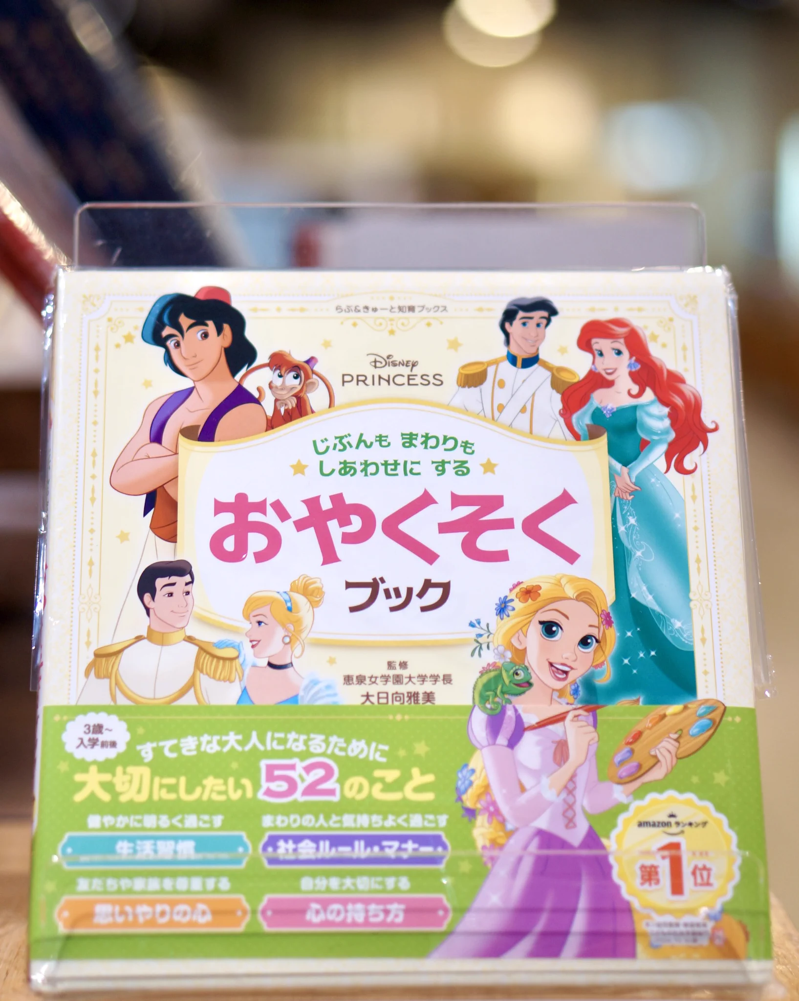 PAPER WALLエキュート立川店 on X: 
