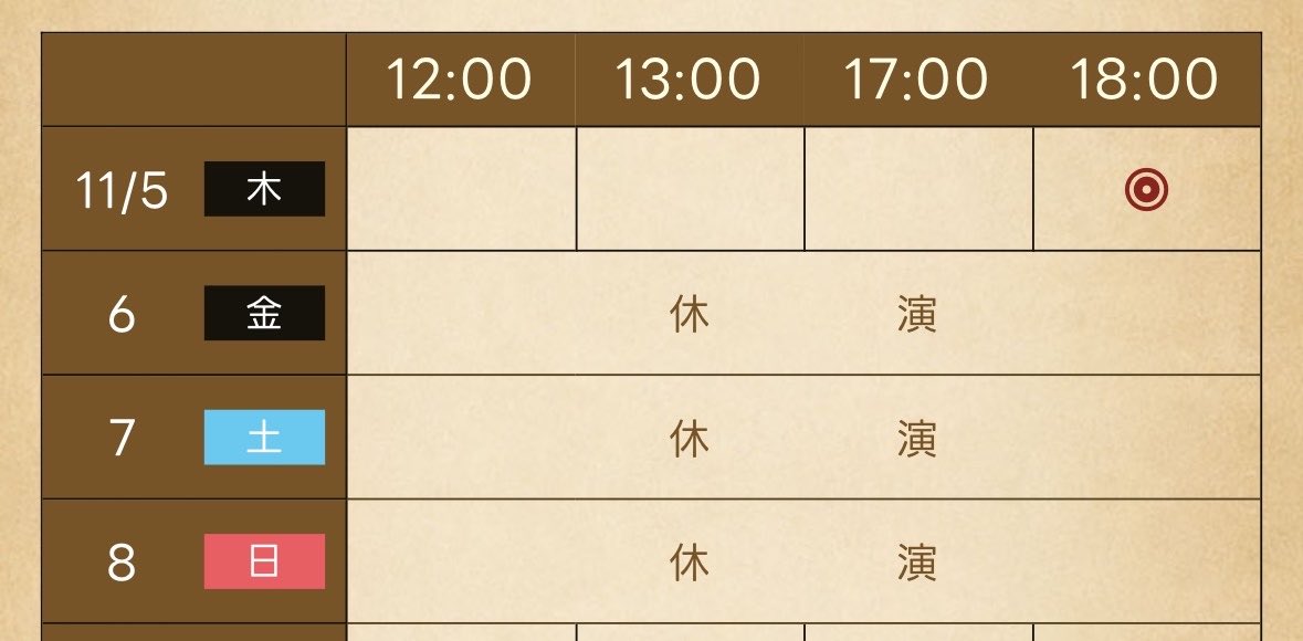 _vn178_'s tweet photo. みちこんぴ舞台の謎休演日的にもまじで沖縄あると思ってるよ、ハードすぎるけど、たのむ https://t.co/acuaAkC9Hd