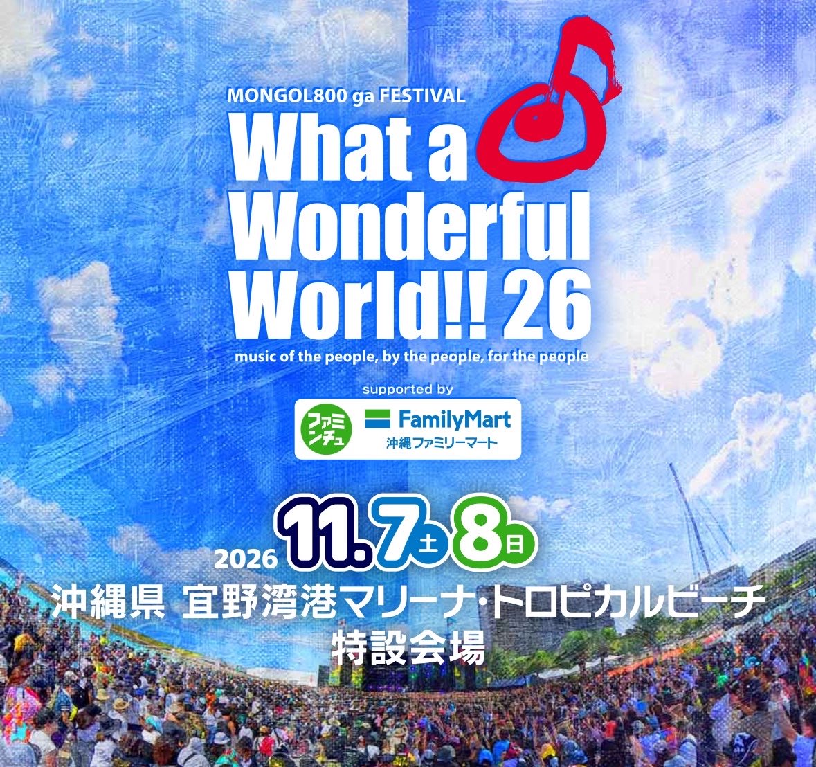 _vn178_'s tweet photo. みちこんぴ舞台の謎休演日的にもまじで沖縄あると思ってるよ、ハードすぎるけど、たのむ https://t.co/acuaAkC9Hd