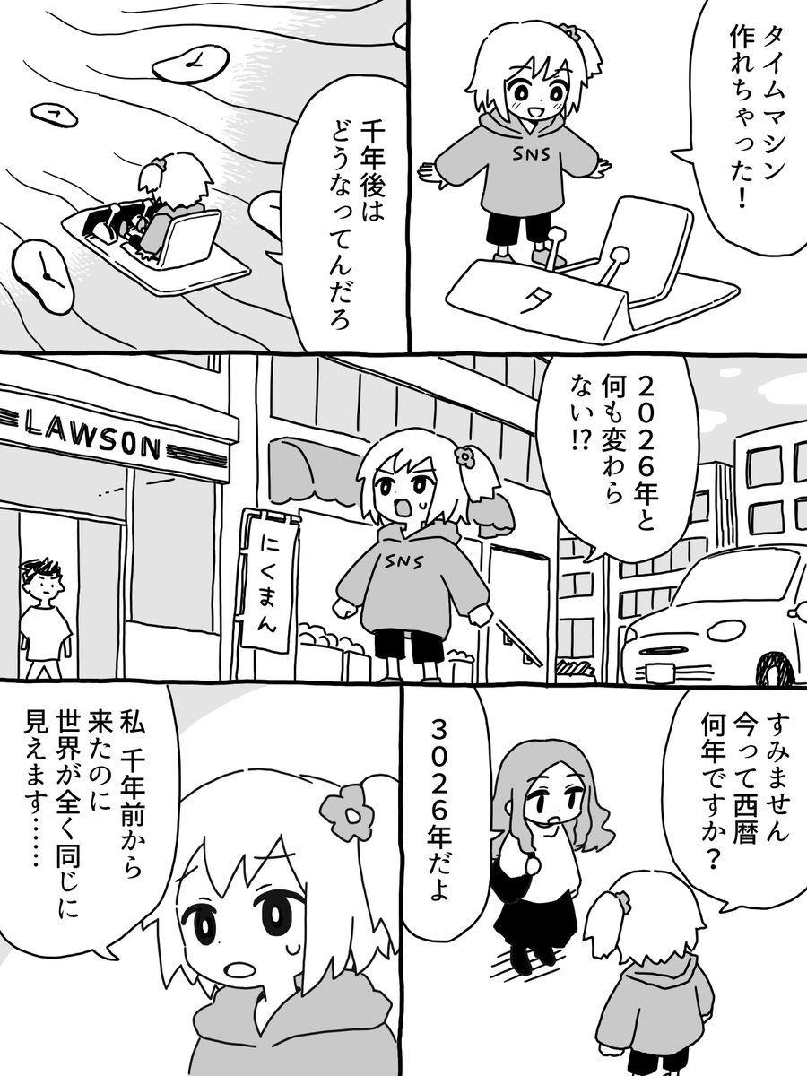 nztk_b's tweet photo. https://t.co/by2203Uia2