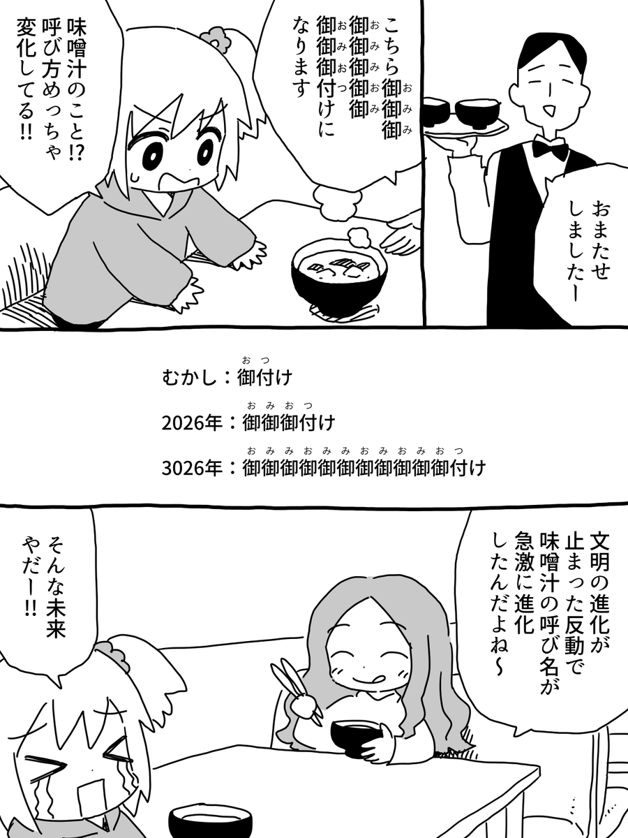 nztk_b's tweet photo. https://t.co/by2203Uia2