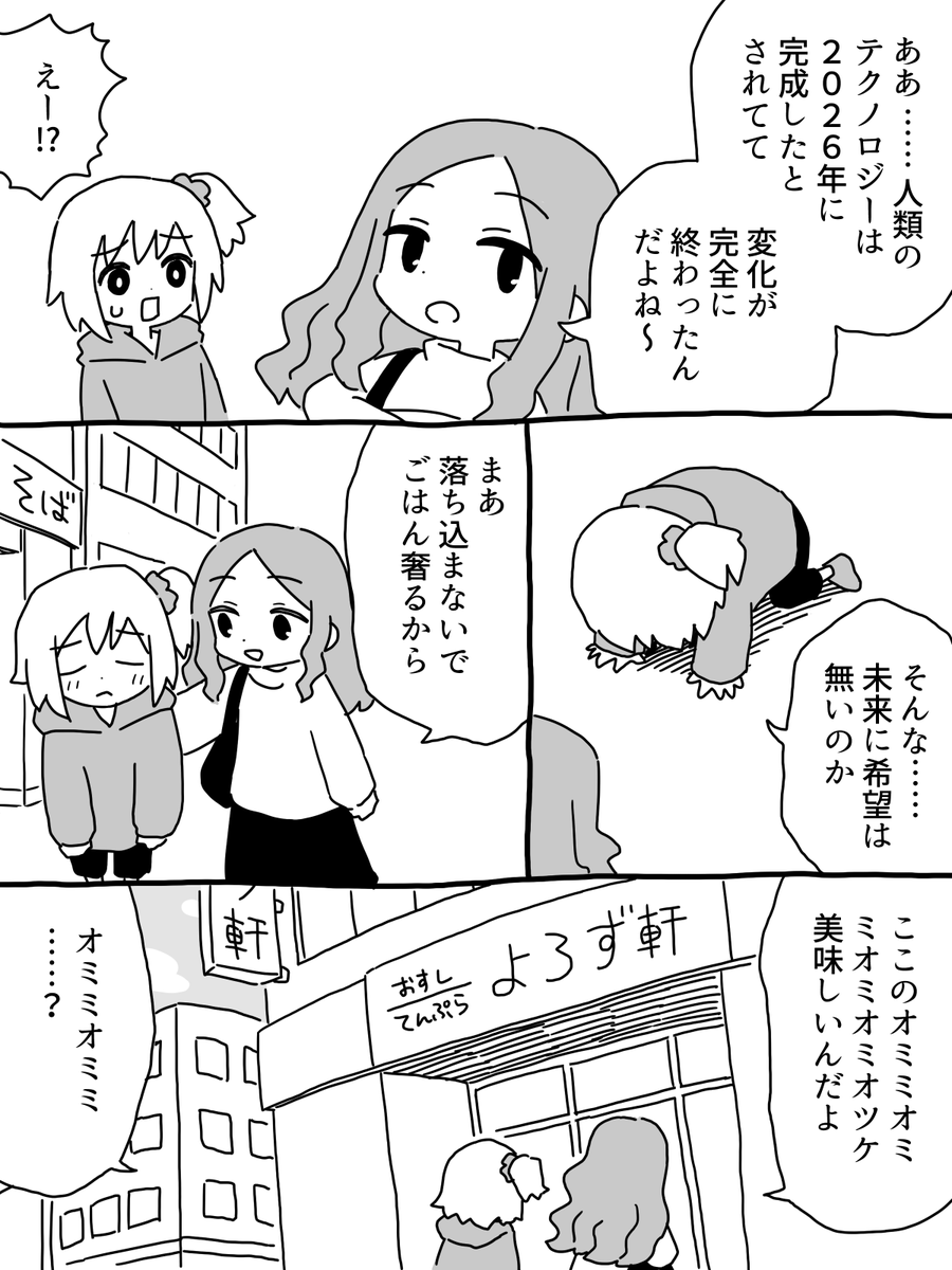 nztk_b's tweet photo. https://t.co/by2203Uia2