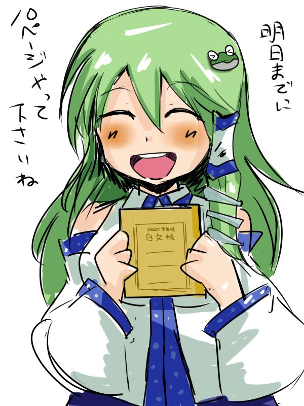 piitan2_mokotan's tweet photo. @KOIWAioy 今回も参加させていただきます
よろしくお願いします https://t.co/LBCSzstYmH