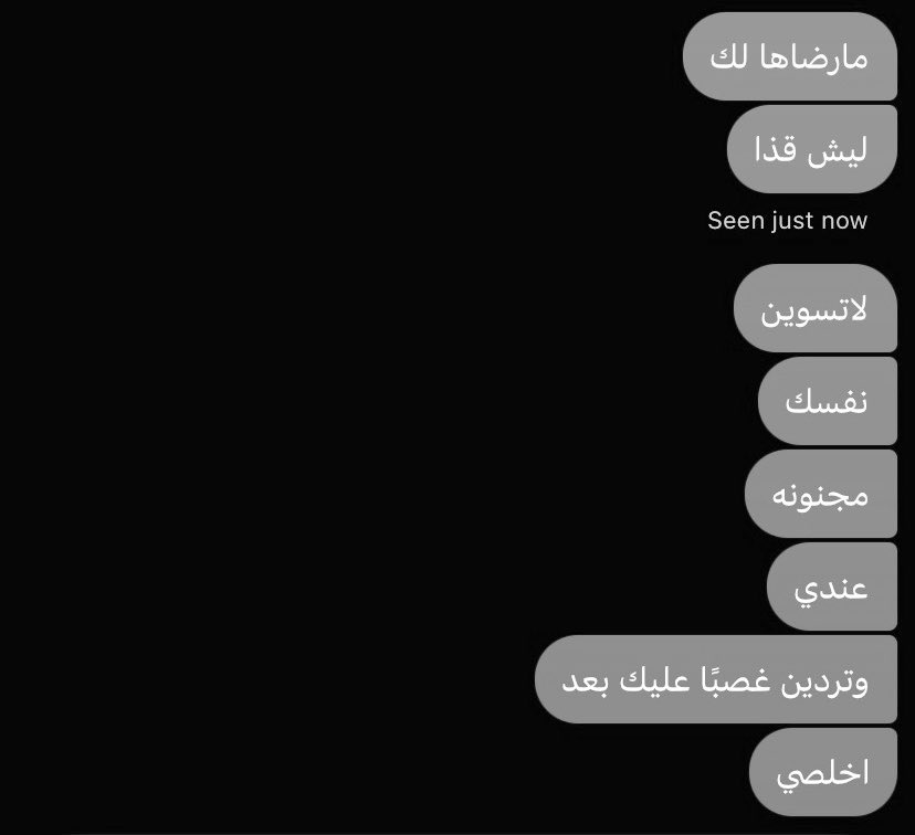 you_1oo's tweet photo. لا معليش الحركات ذي مو عندي
( مسموح بس أنا أسويها) https://t.co/b2118K2rm8