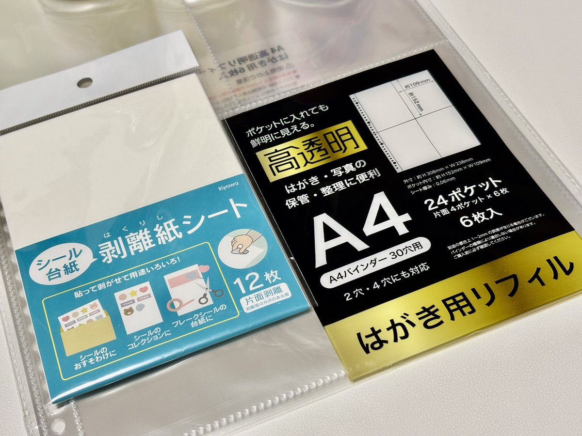 RubiaNeko's tweet photo. #FF14 ラベル缶のおすすめ保存方法✨

ダイソーの
「シール台紙 剥離紙シート」と
「はがき用リフィル」がぴったりニャ🐾

ラベルを剥離紙に貼って
1ポケットに1枚ずつ収納📖
きれいに並べて保存できる✨

#TAGLIVELABEL https://t.co/siRy7BXJbM