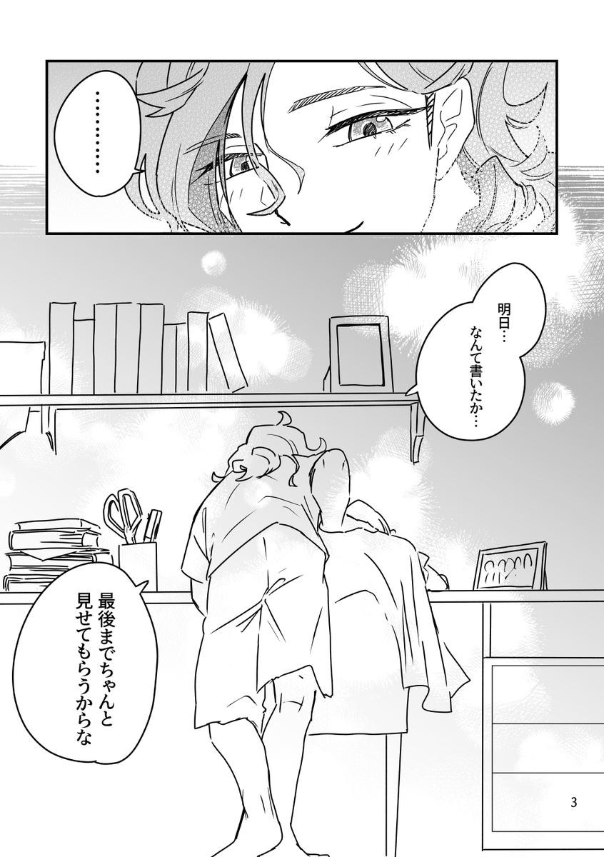 koryuchikupa3's tweet photo. ８月最終日のペパアオ https://t.co/0UT4a2toyD