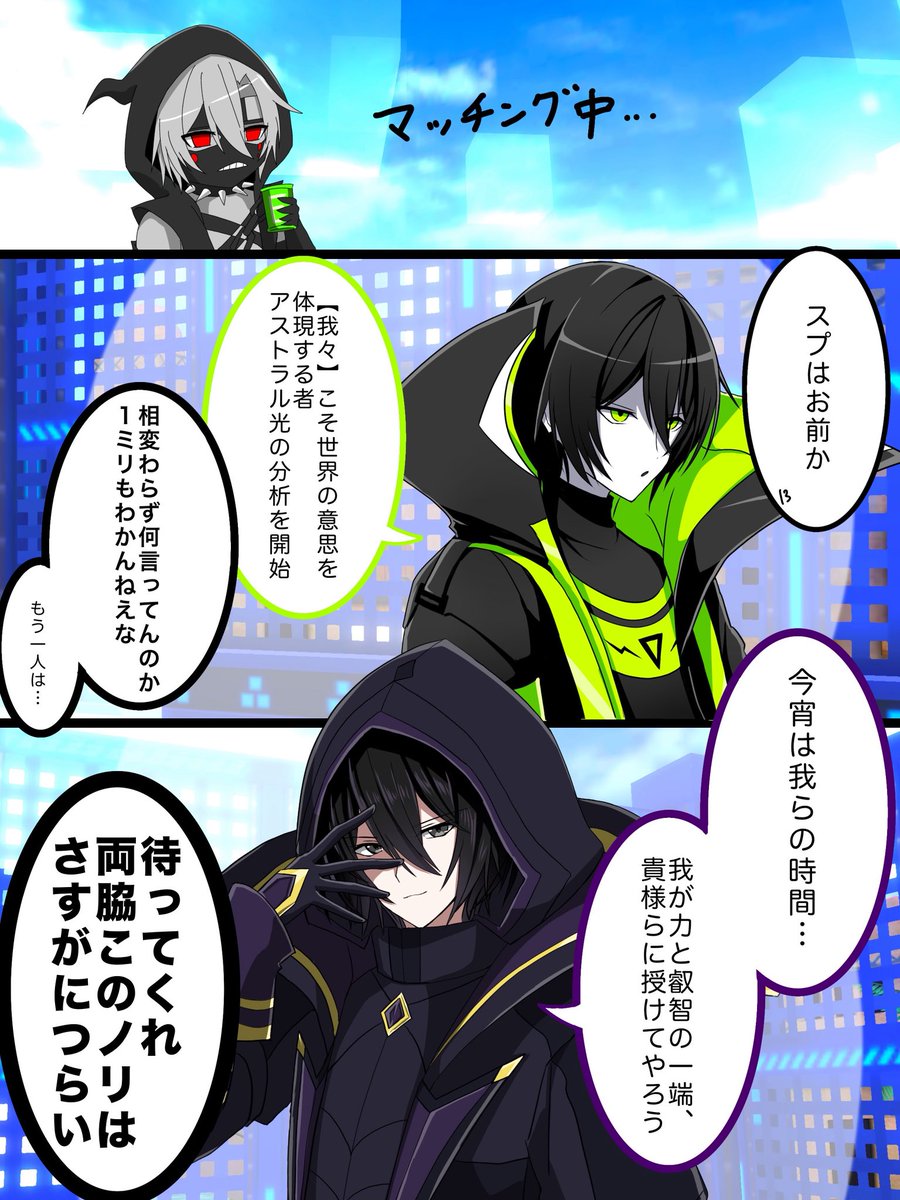 Arene_Layer's tweet photo. 陰実復刻してるのでシャドウ様絡みのミニ漫画まとめ https://t.co/OaCMCLkE43