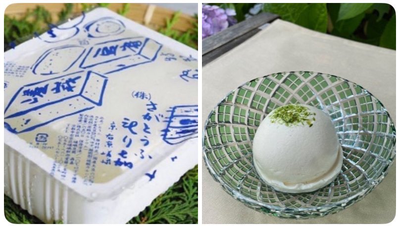 sagatofu_morika's tweet photo. 今日で8月も終わりですね。

夏季商品【きぬごし】【からし豆腐】は、

＼＼ 9月15日(火)まで／／

です。 https://t.co/unr4rPjwX9