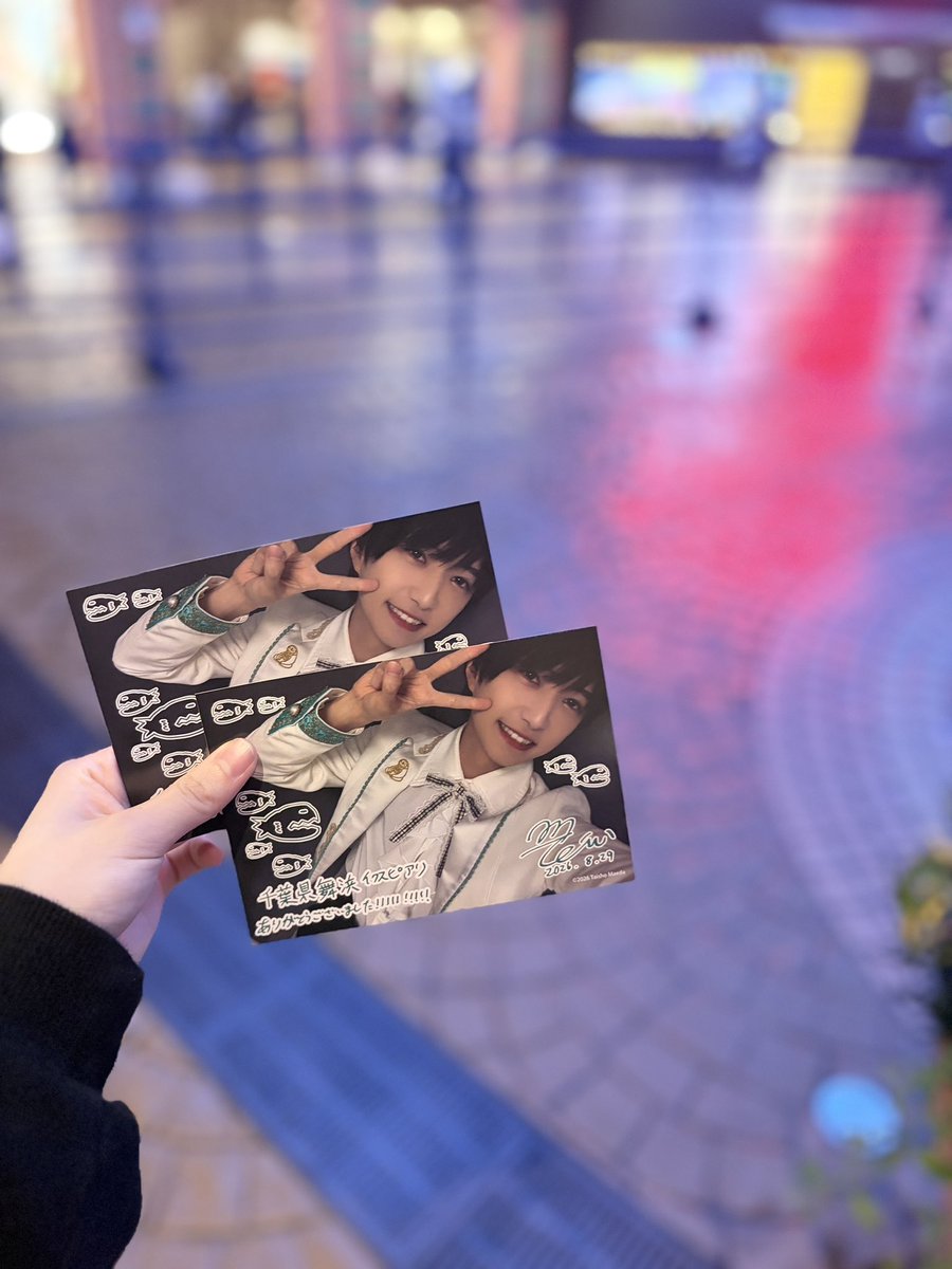 ty7049's tweet photo. めちゃめちゃかっこよかった😭♡
次9月に会えるからそれモチベに頑張る🈷️ ♥️ #前田大翔  #リリイベ王子くん  #前田大翔くん好きな人と繋がりたい https://t.co/2e4XCZBJfC