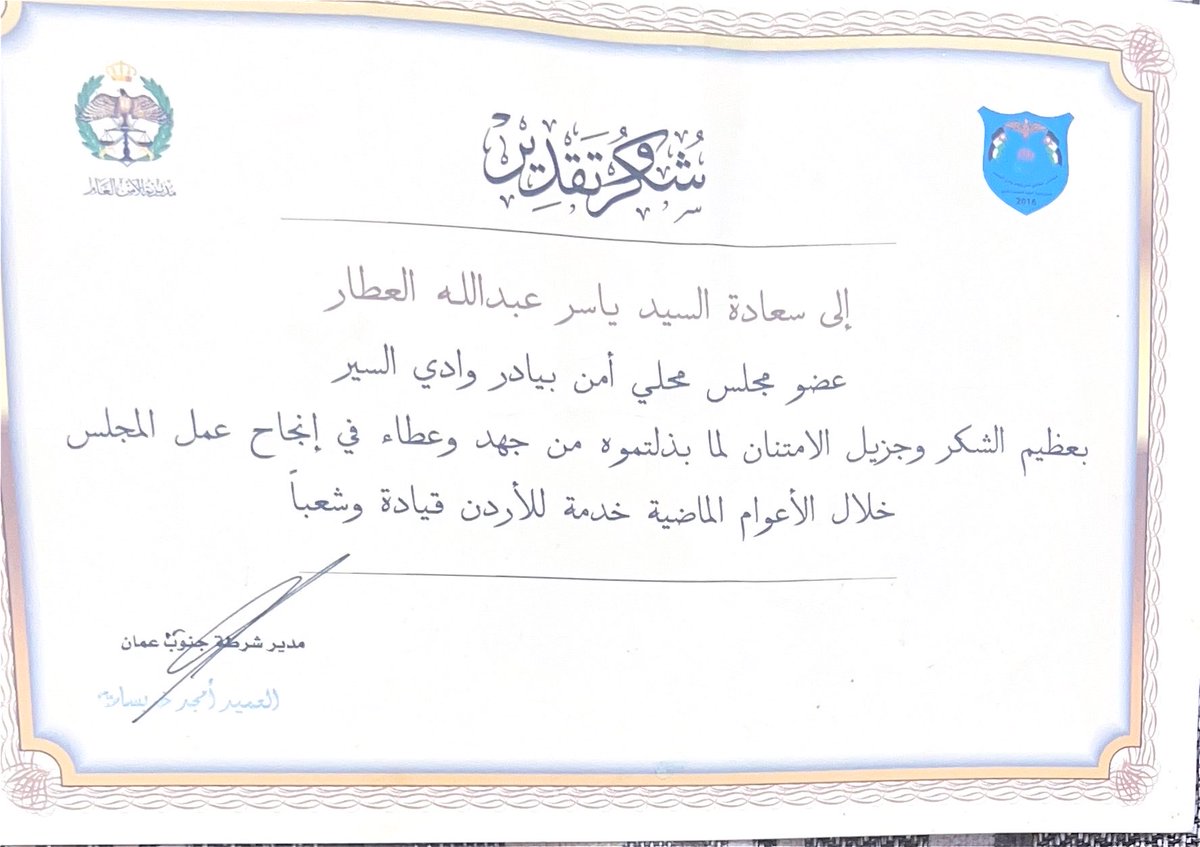 MohmmedALattar's tweet photo. https://t.co/0qYcMDUu2V