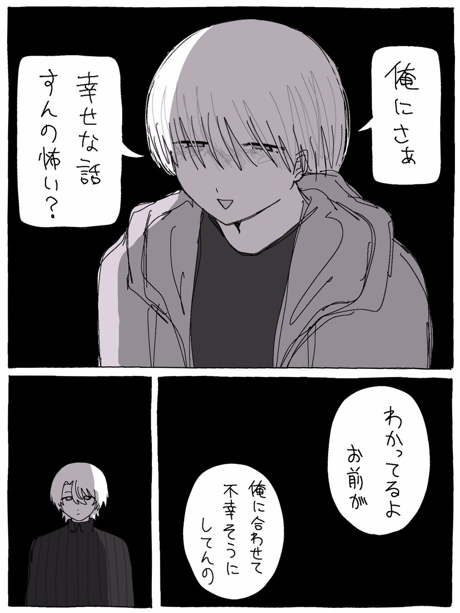 kawaii_55x's tweet photo. https://t.co/AqUIBM37NN