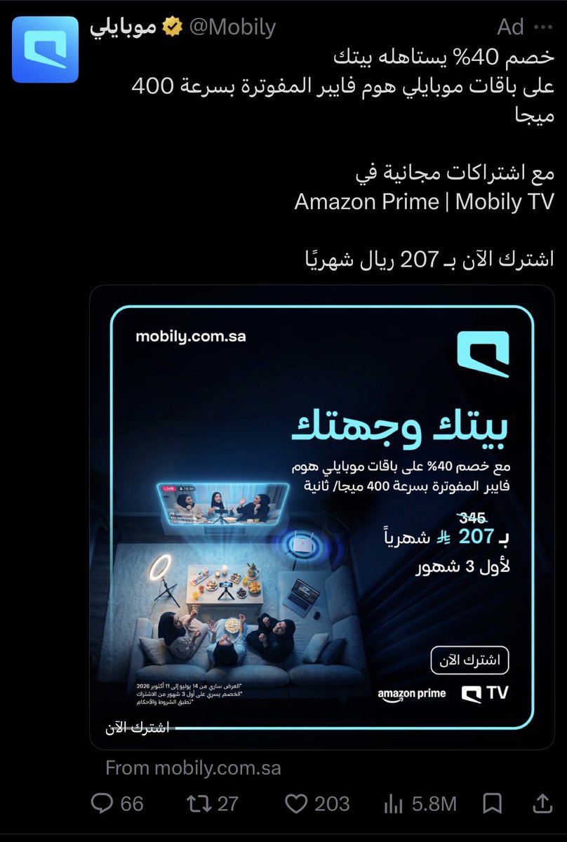 NWYIF's tweet photo. @Mobily1100 العقد ١٢ شهر صح لو بعد انتهاء ال ٣ شهور اقدر اخفض الباقه ؟ او لازم كل ال ١٢ شهر على نفس السعر ٣٤٥ https://t.co/J97rgxAKqT