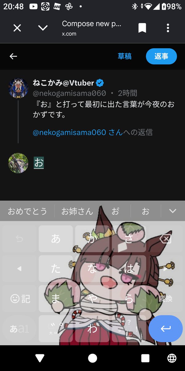 AMS129Mu's tweet photo. @nekogamisama060 どうしよ…食べ物ですらない… https://t.co/5wPQpWN1N0