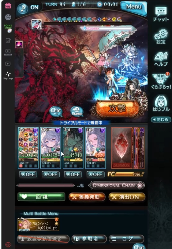 arukirakira's tweet photo. ヴェルサシア　闇ソロ完了！！！
最後ゾシモスのアブスティエンスで締めれて気持ちよかった！！！
自分も前半通常、後半奥義は考えてたけどハロカリは見向きもしなかったからほんとにすごいと思った！！
先駆者に感謝！ https://t.co/L9msgS6Zo9