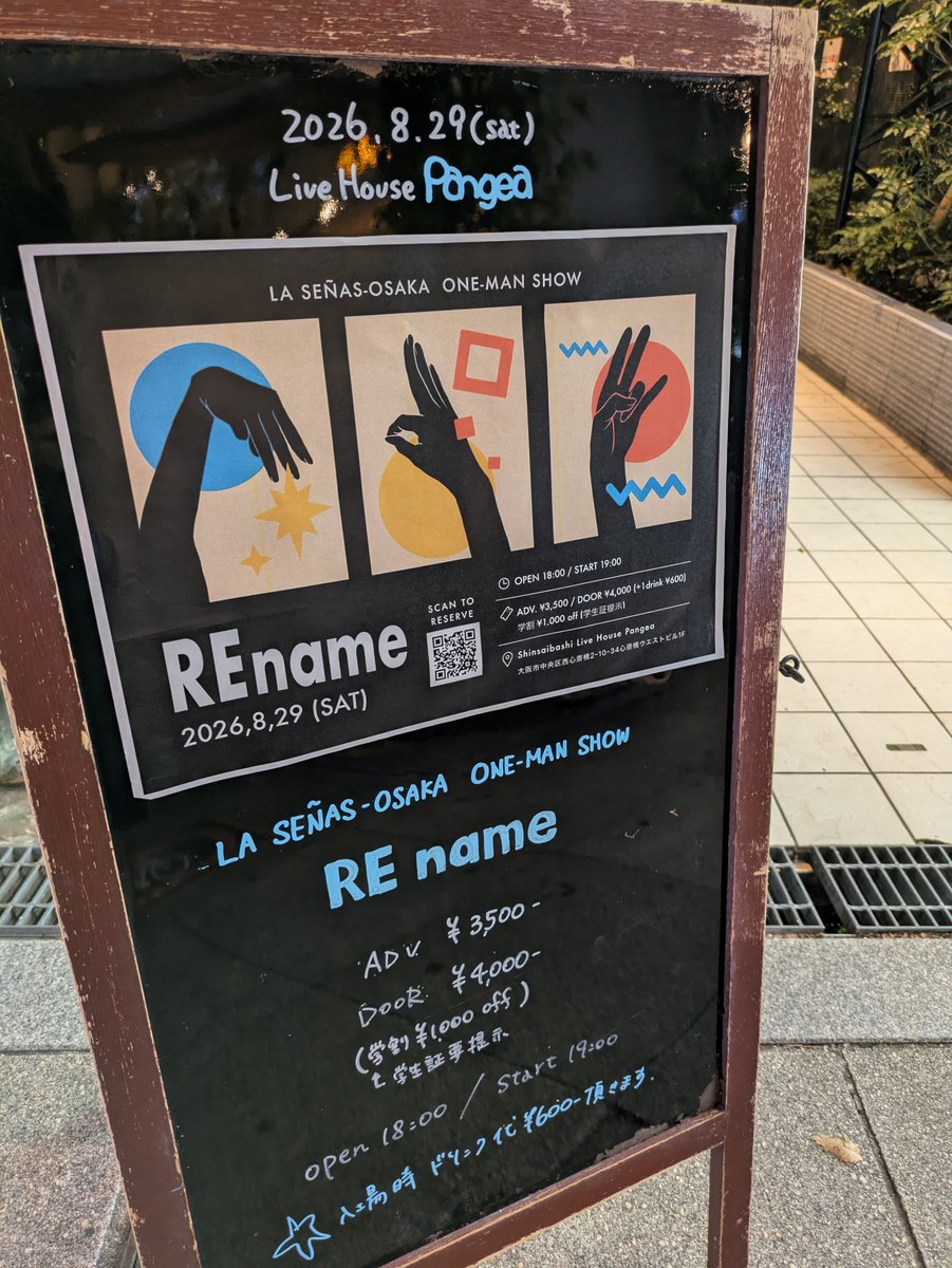 1808h2's tweet photo. 2026.8.29
PALMAT!CA(旧LASENAS-OSAKA)REnameライブ
心斎橋Pangea
おかげさまで、最高な夜を過ごせました！
＃パルマティカ https://t.co/uUaEwgPKN0