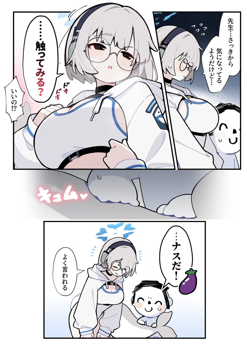 pepekekeko's tweet photo. うお…♥ コトネのデカくてムチムチしたとこの触り心地…♥ https://t.co/PDJswbn96G