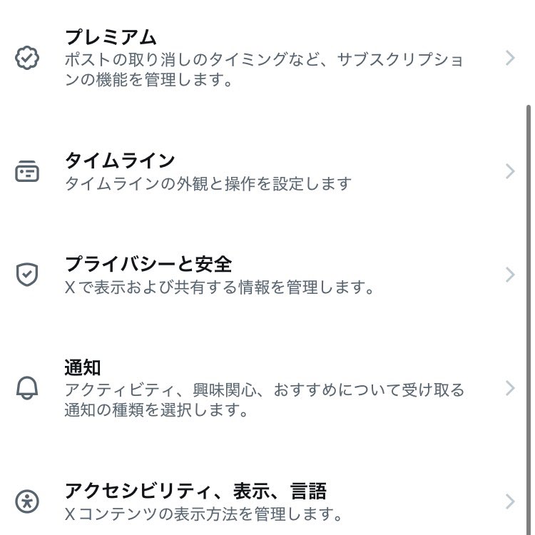 sidefireyosshi's tweet photo. @akinori_muraoka 設定とプライバシー
➡️プライバシーと安全
➡️チャット
➡️パスコードを変更する
で設定できますよ❗️ https://t.co/0XURT3vglY