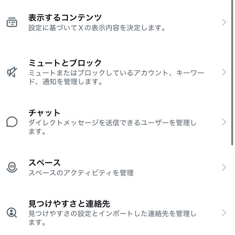 sidefireyosshi's tweet photo. @akinori_muraoka 設定とプライバシー
➡️プライバシーと安全
➡️チャット
➡️パスコードを変更する
で設定できますよ❗️ https://t.co/0XURT3vglY