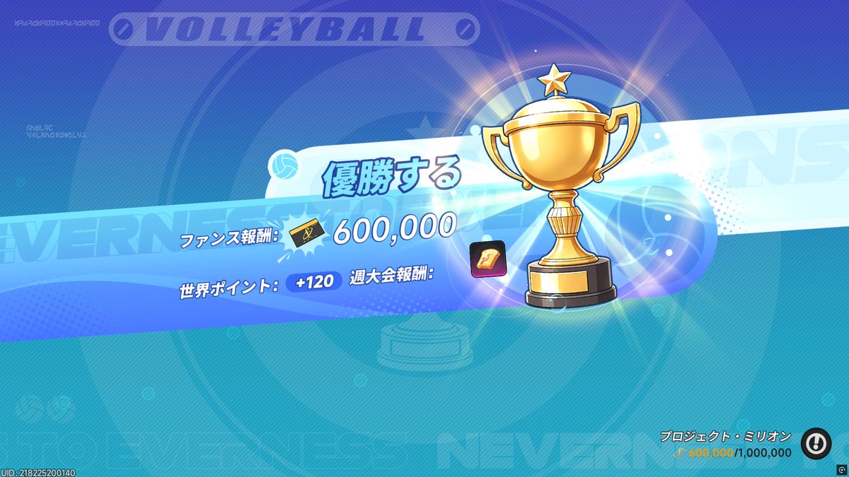 NTE000000's tweet photo. 大分プロジェクトミリオン1発で半分達成
来週もまた残虹さんの水着見ながらそこそこ動かしていたら100万到達できるのはご褒美
運営さんのホスピタリティ味を感じます

#NTE https://t.co/SaEgVFiW6M