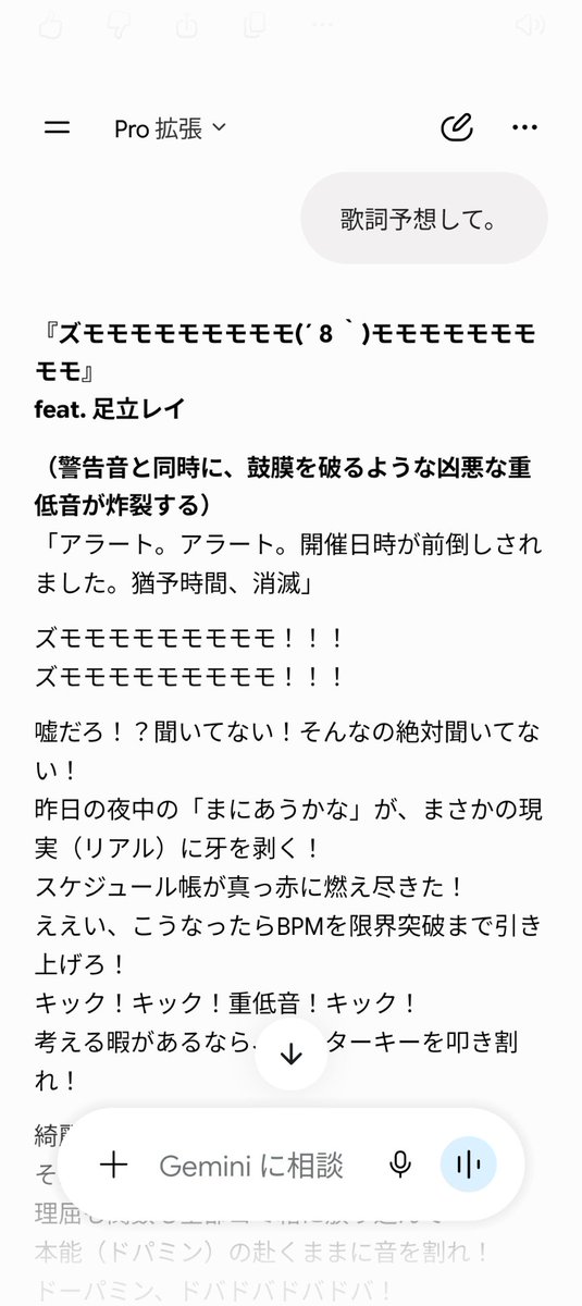 kakko________'s tweet photo. https://t.co/xCXmI4NshX