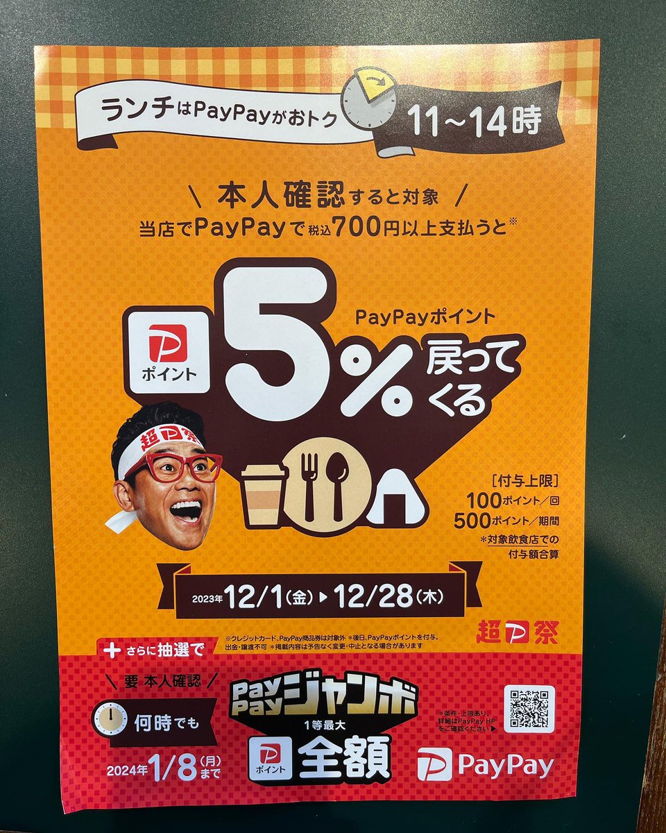 oceans0723's tweet photo. 本日１１月７日１１時〜

Ｓサイズ６０枚
Ｍサイズ４０枚の
⭐️１００枚限定⭐️

Ｓサイズ５００円🍕
Ｍサイズ８００円🍕

生地の都合上
薄生地はございません🙇‍♀️
パン生地のみになります。

食材の都合上種類の限定あり
食材が無くなり次第終了の
種類もございますので… https://t.co/5MLA8GGGvP