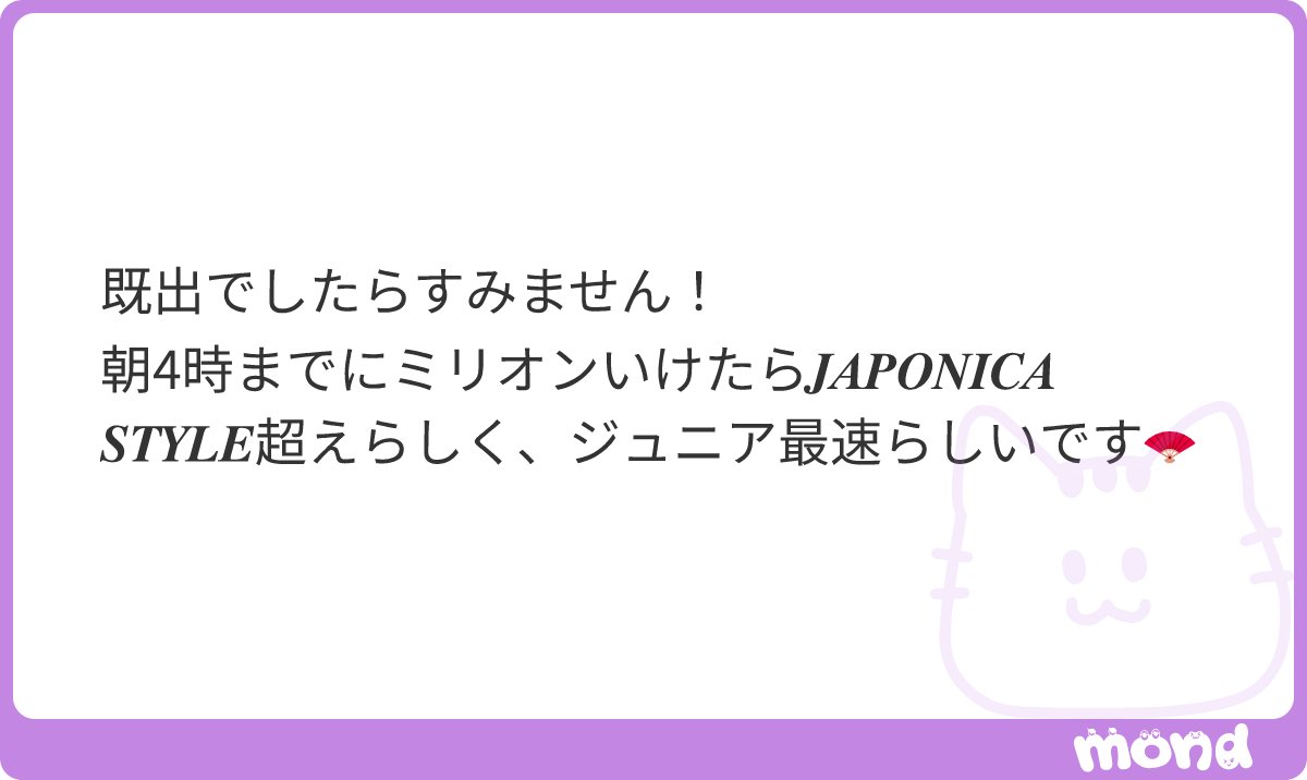 sage_time__'s tweet photo. 現在70.7‼️最速ミリオン諦めたくないよ🥲 https://t.co/g5OxDL6trs