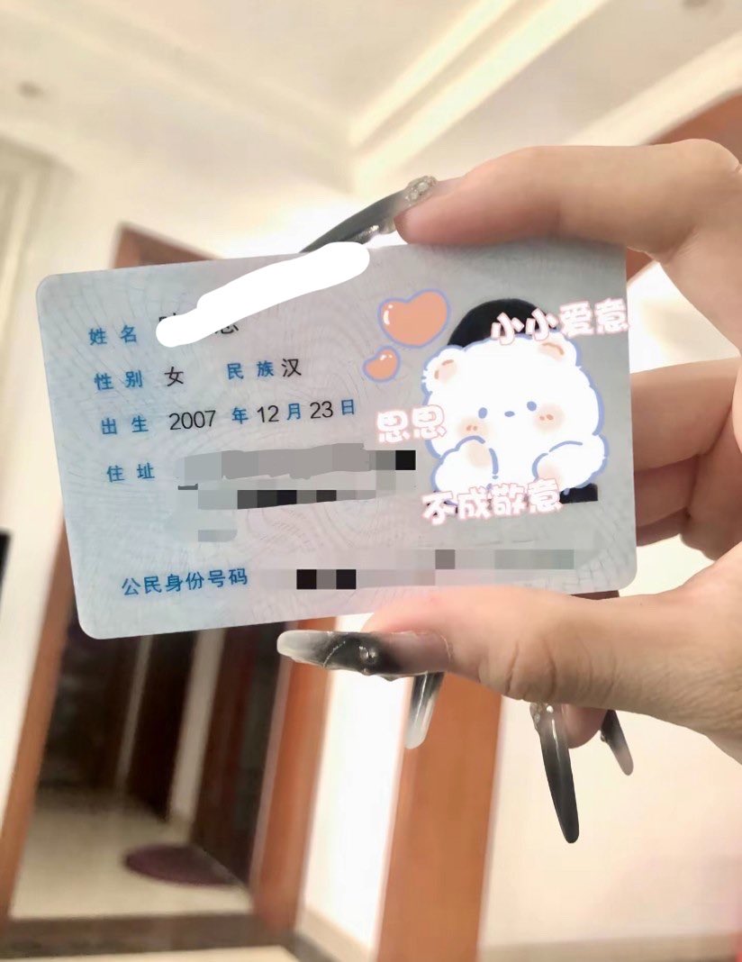 carrie77hx2's tweet photo. 准备要上学啦

谁要来锐评我19岁的福啊？

心情不好来X发泄了，无🚪无🚪来就给 https://t.co/JPAsh66KoI