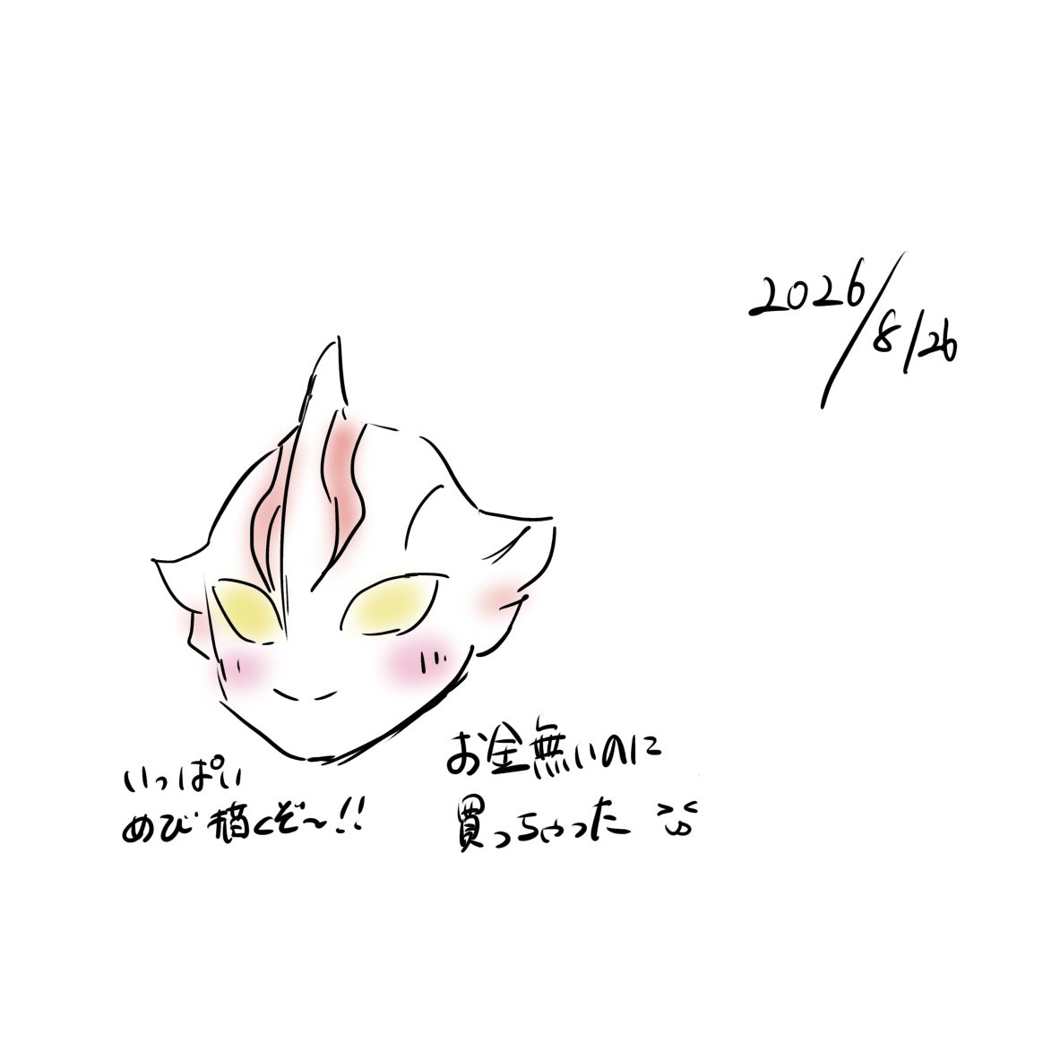 kikka_315's tweet photo. #今月描いた絵を晒そうㅤ 
今月といいますか今週といいますか、、
26にタブレット買って以降暇さえあれば描いてます https://t.co/CDKugZxgc7
