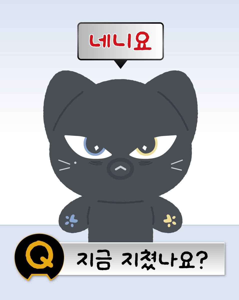 nyangwoon's tweet photo. 지금 지쳤나요?
네니요. https://t.co/rZ0RPHHanz