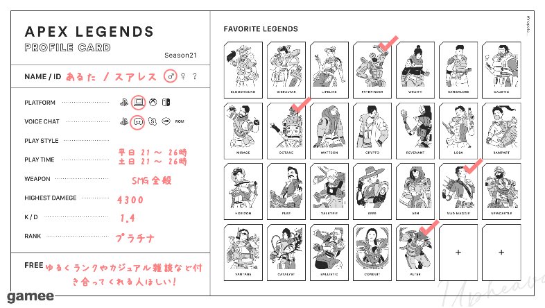attpf__'s tweet photo. 誰か一緒にやってくれる人いませんか！？

#APEX自己紹介カード 
#APEXフレンド募集 
#ApexLegends 
#APEX https://t.co/qz6SgVRFa7