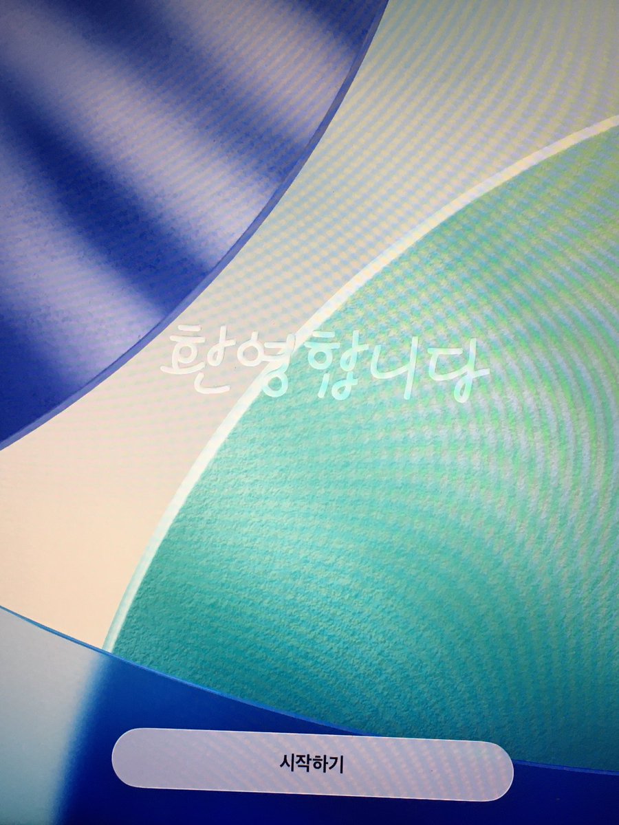 _S3_e_'s tweet photo. 웃음도이젠안나오네욤………… 
옷 사려고 햇는데 편지지만 잔뜩 ,.. https://t.co/QjMxGx4Ix5