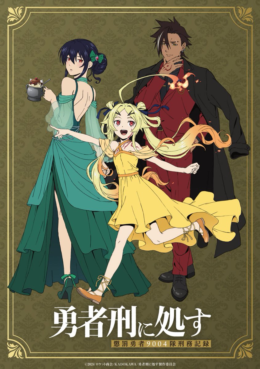AnimeTokki's tweet photo. 'Sentenced to Be a Hero' New Official Promotional Illustration.

Anime Season 2 is Officially in works. https://t.co/5EKWW97kpT