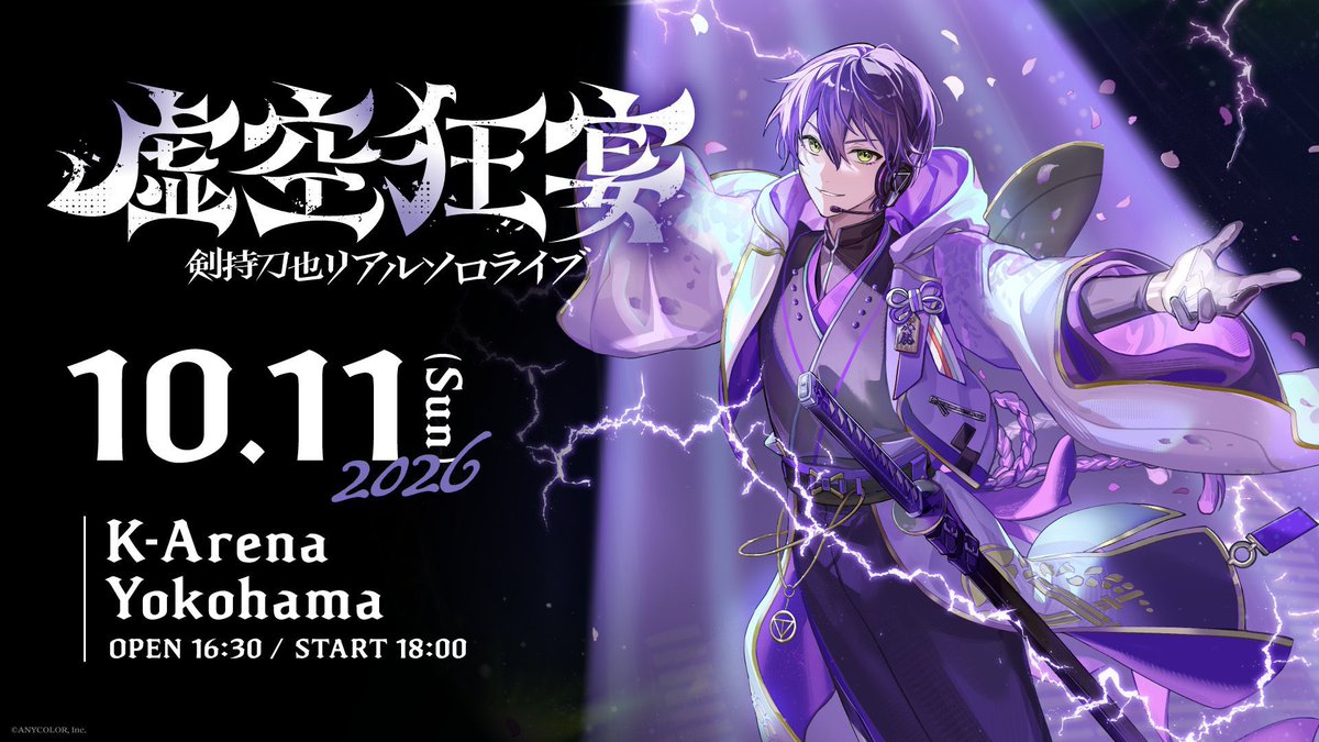 kqnna08's tweet photo. なんなんでしょうねこの集団🫠🫠🫠 https://t.co/0xG9RDGA8O