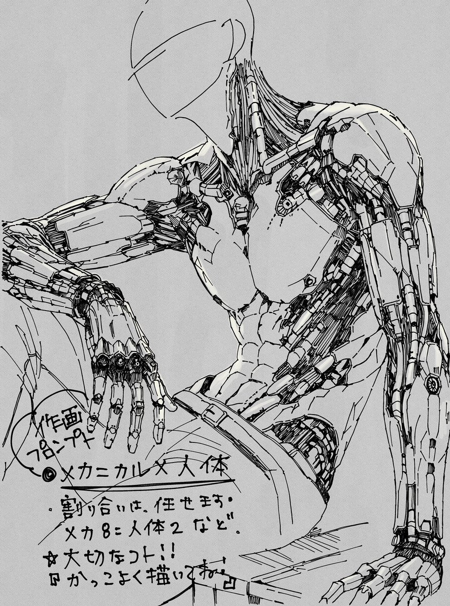 ankomaho60's tweet photo. 【配布】

出来たー！！
これね、みんなと遊ぶ為の素材描いてたー！
3時間もかかってしまったわww

これをポイって投げたら…
みんなのパトがカッコええアンドロイドになるんじゃね？！と思って！！♡♡

この前はすっげぇテキトーなラフだったので
今回はちゃんと描いた！ε-( •̀ω•́  )ﾌﾝｯ

左下の文はAIさんに向けて書いてみたけど
要らんかなーー…文字無視してとか指示してもろて！(´>∀<｀)ゝ

でも、これは言いたい
各AIさんへ
『カッコよく描いてね！』
